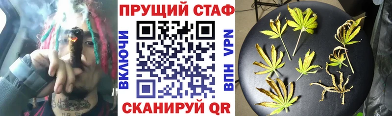 Наркошоп купить ГАШ COCAIN Alpha PVP МЕФ Шатура