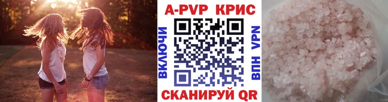Купить где  Шатура  Alpha PVP СК 
