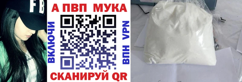 Альфа ПВП СК Шатура