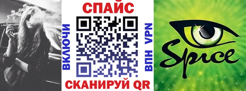 Бутират 99% Шатура