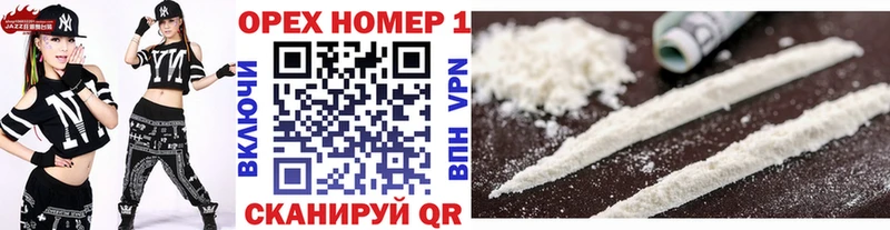 Cocaine 99%  Купить закладки  Шатура 