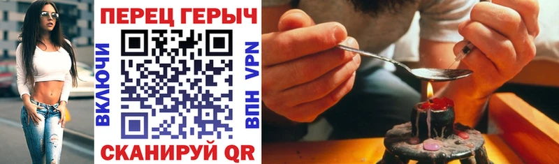 Купить  Шатура  Героин хмурый 