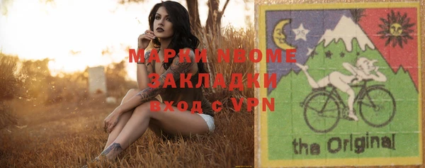 мяу мяу мука Беломорск