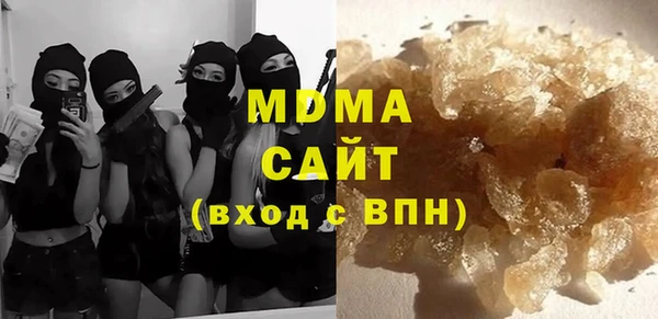 мяу мяу мука Беломорск