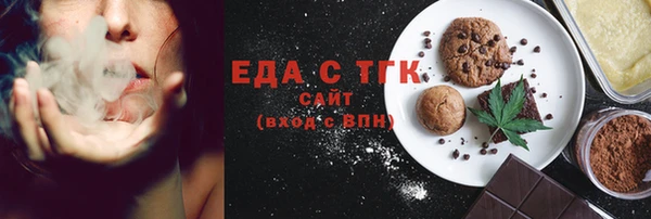 гидра Белоозёрский