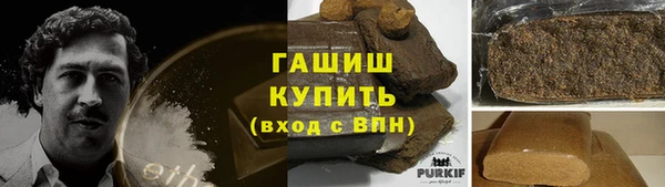 каннабис Белокуриха