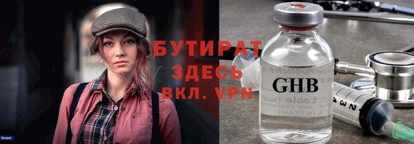 мяу мяу мука Беломорск