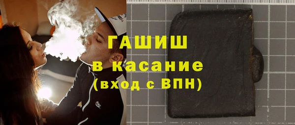 мяу мяу мука Беломорск