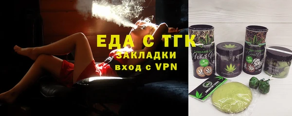 каннабис Белокуриха