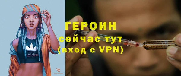 гидра Белоозёрский