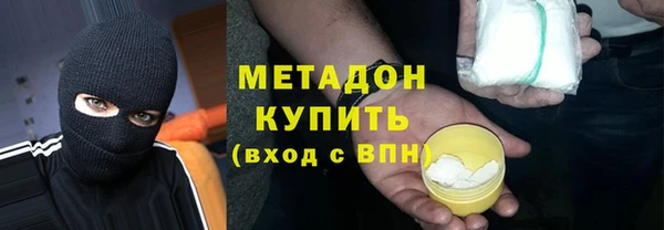 гидра Белоозёрский