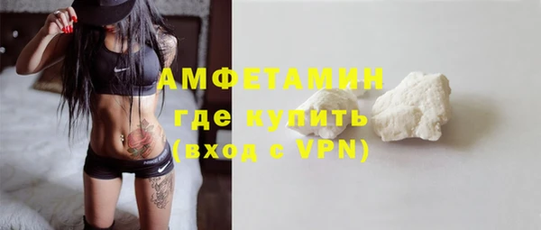 мяу мяу мука Беломорск