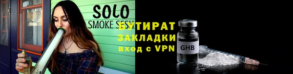 каннабис Белокуриха