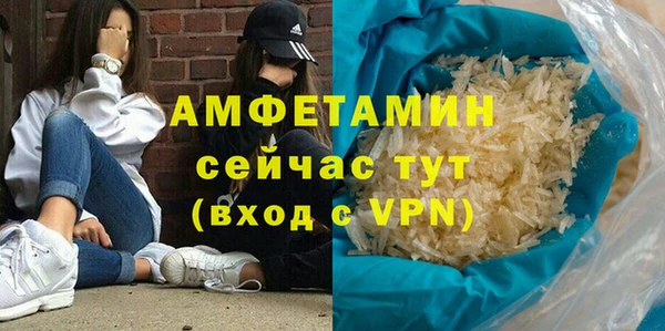 мяу мяу мука Беломорск