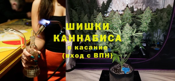 каннабис Белокуриха