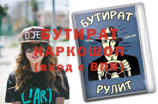 гидра Белоозёрский