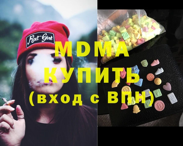 мяу мяу мука Беломорск