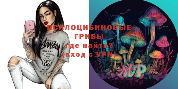 каннабис Белокуриха