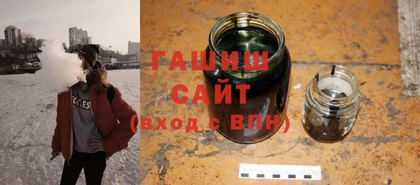 гидра Белоозёрский