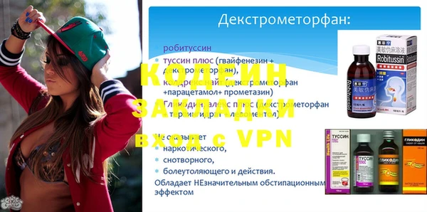 мяу мяу мука Беломорск