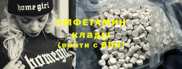 мяу мяу мука Беломорск