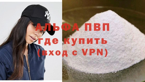 мяу мяу мука Беломорск