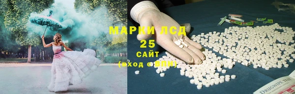 каннабис Белокуриха