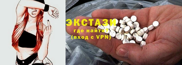 каннабис Белокуриха