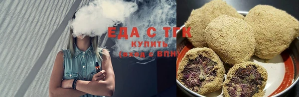 каннабис Белокуриха