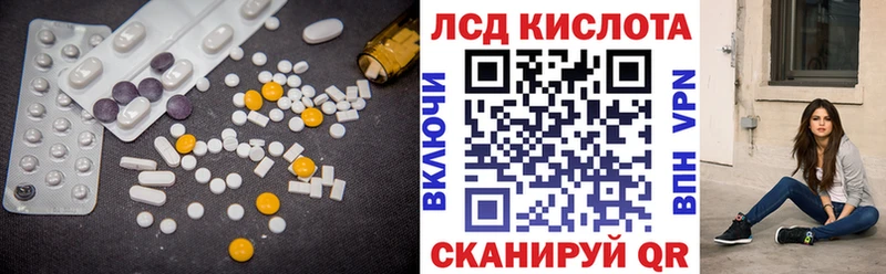 ЛСД экстази ecstasy  Купить  Шатура 
