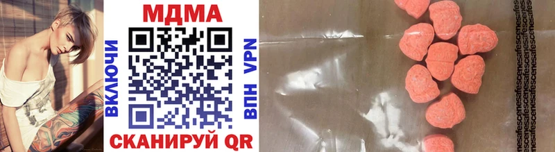 MDMA кристаллы  Купить где  Шатура 