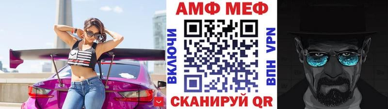 Купить где  Шатура  Первитин Methamphetamine 