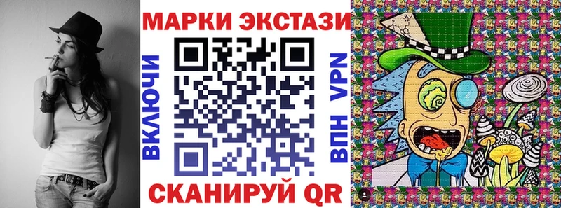 Марки N-bome 1,5мг Шатура