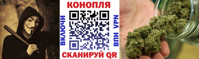 Купить где  Шатура  МАРИХУАНА Bruce Banner 